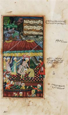 Lot 145 - AN 18TH CENTURY PERSIAN MINIATURE/MANUSCRIPT
