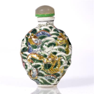 Lot 225 - A Chinese porcelain oviform snuff bottle