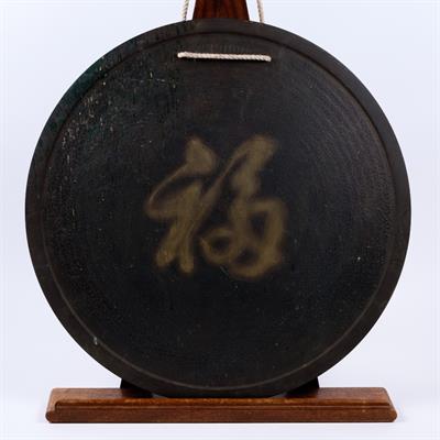 Lot 303 - A Chinese bronze gong