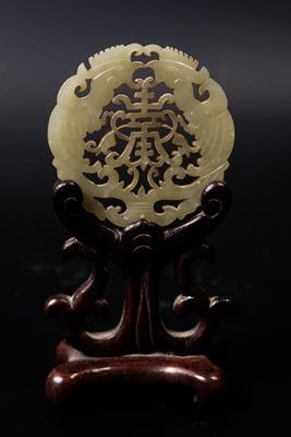 Lot 381 - A Chinese jade roundel