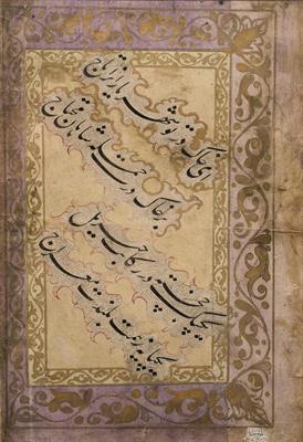 Lot 641 - Two Persian calligraphy pages