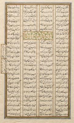 Lot 644 - A page manuscript