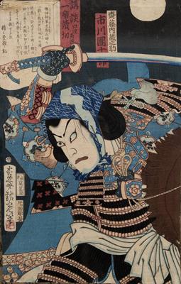 Lot 820 - Utagawa Kunisada (Japanese