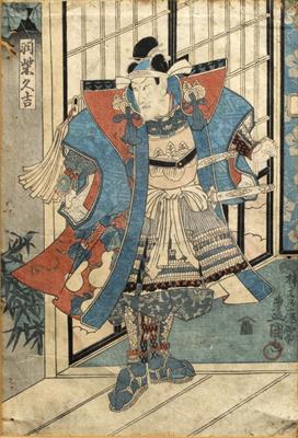 Lot 928 - Utagawa Toyokuni (1769-1825)