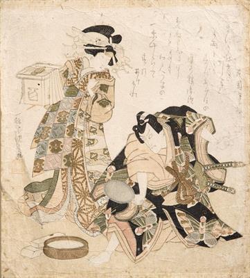 Lot 929 - Utagawa Kunisada (1823-1880)