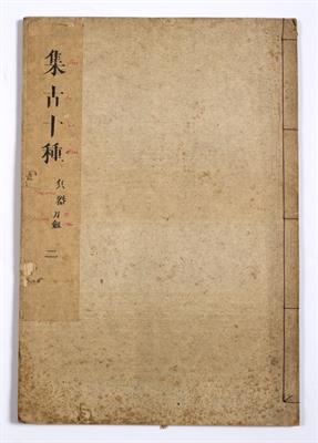 Lot 945 - A Japanese woodblock printed album containing sword studies