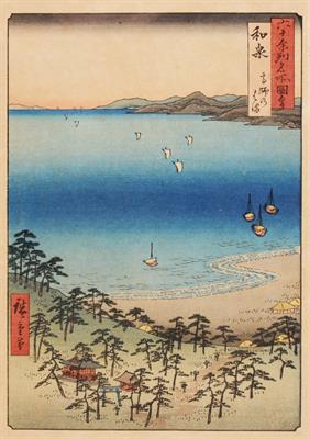 Lot 89A - HIROSHIGE