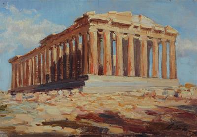 Lot 530 - GREEK SCHOOL