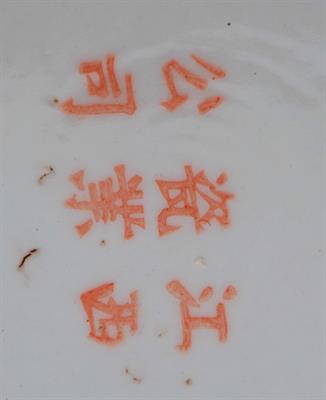 Lot 143 - A Chinese polychrome brush pot