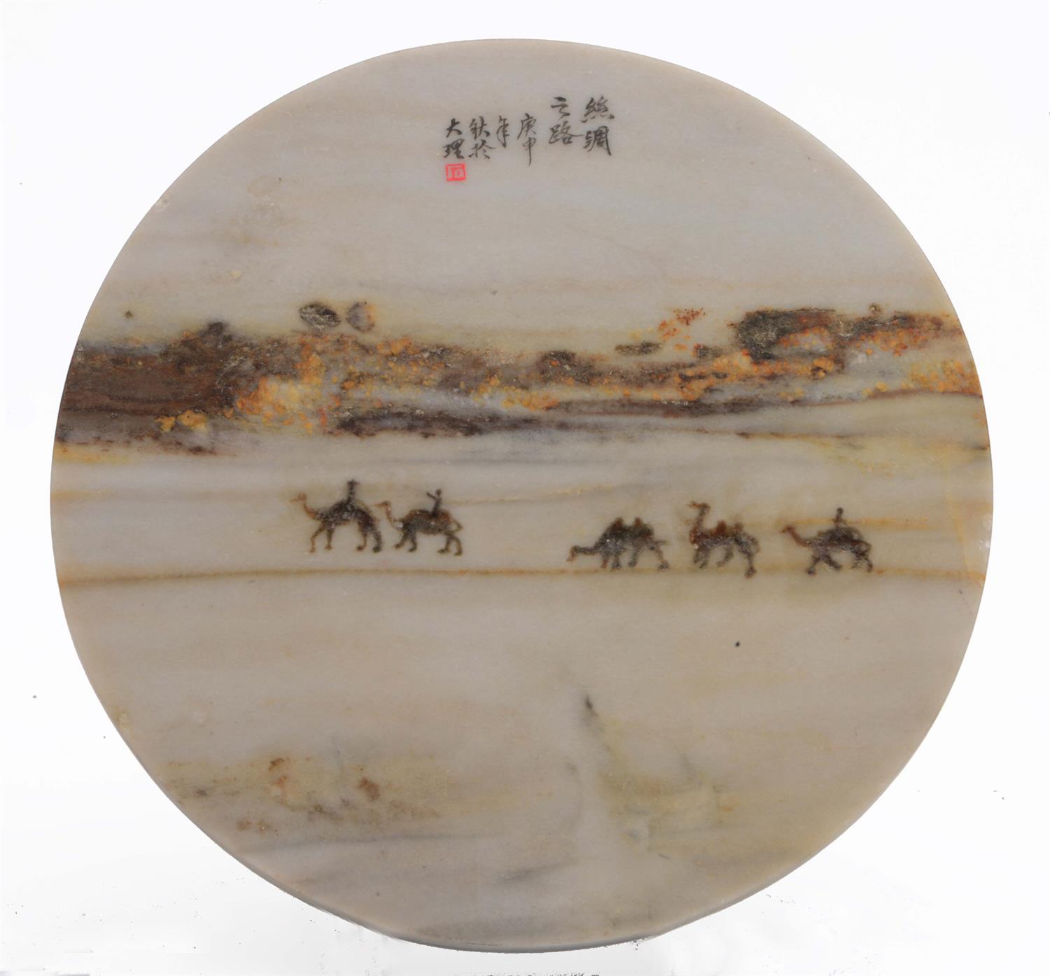 Lot 149 - A Chinese circular dreamstone