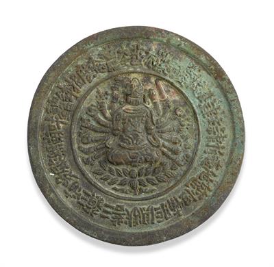 Lot 223 - A Titbetan bronze disc shaped mirror