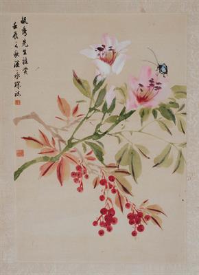 Lot 369 - Wan Wing-Sung (1922)