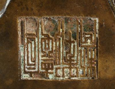 Lot 418 - A Chinese bronze ding on tripod feet