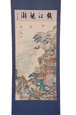 Lot 479 - Chinese School