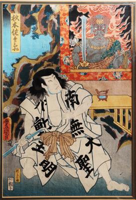 Lot 610 - Utagawa Kunisada (Japanese