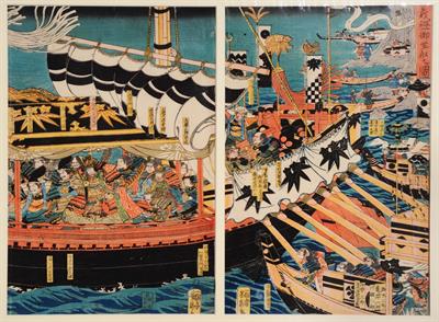 Lot 613 - Yoshitora (Japanese