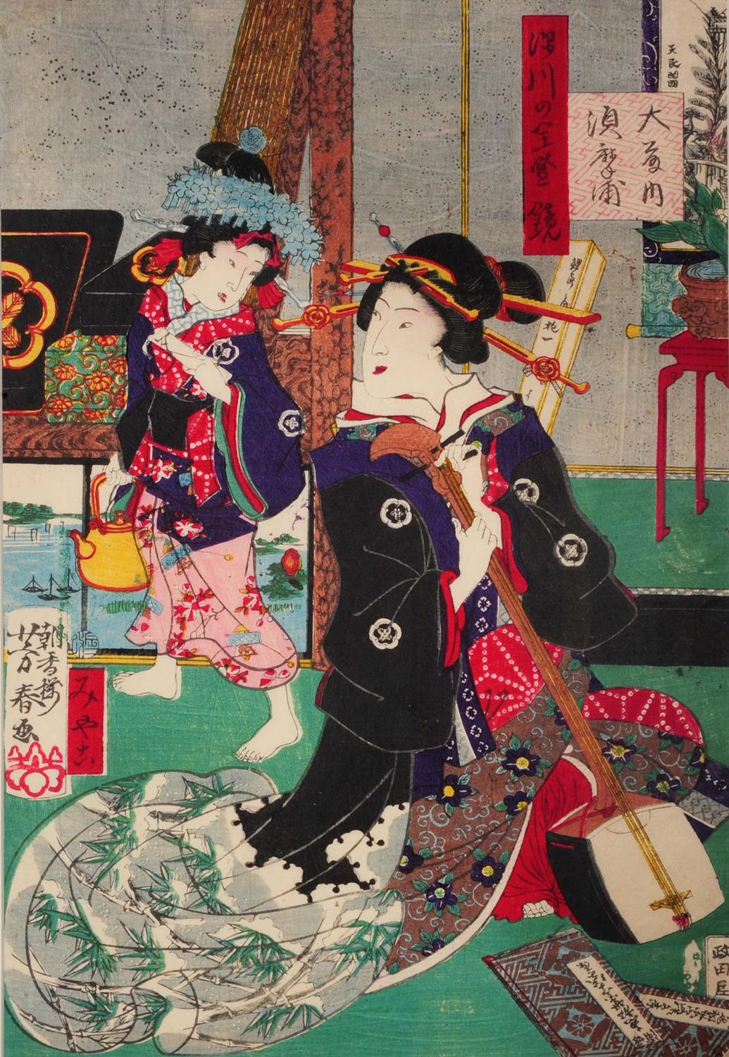 Lot 618 - Utagawa Yoshiharu (Japanese