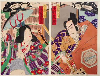 Lot 623 - 19th Century Japanese School
