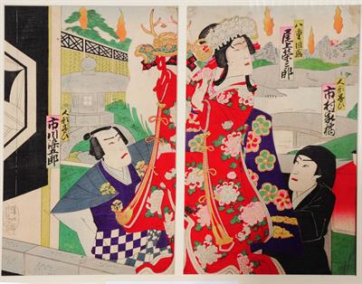 Lot 624 - 19th Century Japanese School
