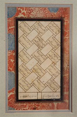 Lot 631 - Two Persian calligraphy Album leaves