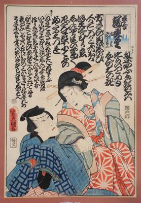 Lot 635 - Utagawa Kunisada (Japanese
