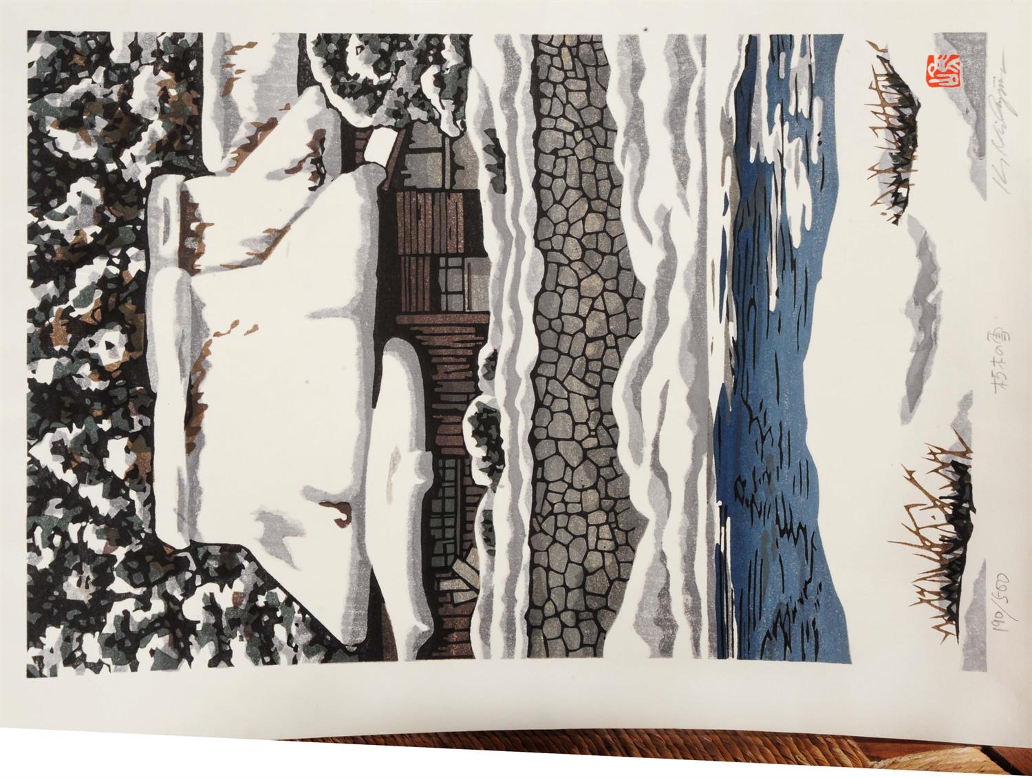Lot 638 - Nishijima Katsuyuki (Japanese