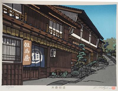 Lot 639 - Nishijima Katsuyuki (Japanese