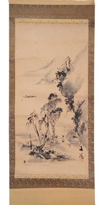 Lot 643 - no lot