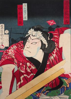 Lot 649 - Toyohara Kunichika (Japanese