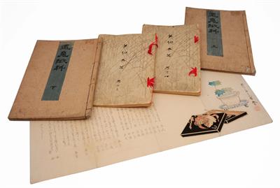 Lot 679 - Two Japanese illustrated books Shingan 1826