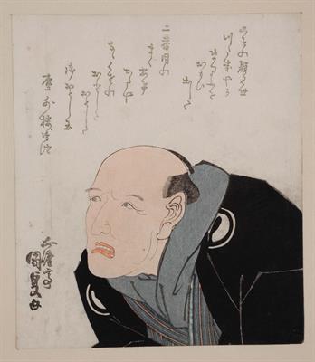 Lot 770 - Utagawa Kunisada (Japanese