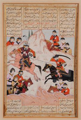 Lot 788 - Mughal India