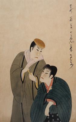 Lot 796 - 19th Century Japanese School