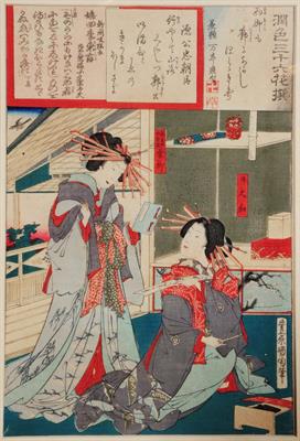 Lot 797 - Toyohara Kunichika
