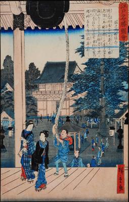 Lot 799 - Utagawa Hiroshige II (Japanese