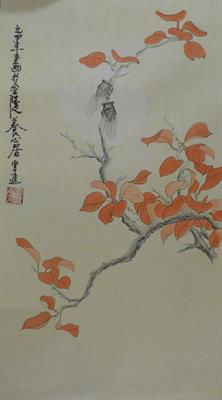 Lot 234 - A collection of five Chinese and other scrolls