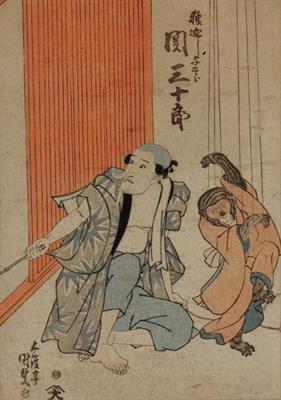 Lot 344 - UTAGAWA KUNISADA (Japanese