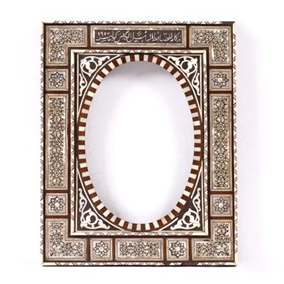 Lot 126 - Islamic frame