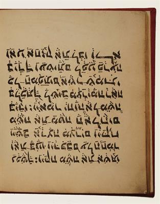 Lot 685 - A FACSIMILE OF AN EARLY HEBREW MANUSCRIPT obtained at the Jewish Synagogue in K'ae-Fung-Foo