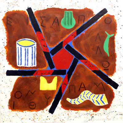 Lot 447 - Joe Tilson (b.1928)