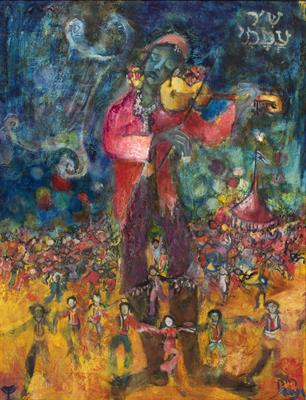 Lot 546 - Alaine Raya Sorkine (b.1936)