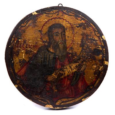 Lot 603 - Circular Icon