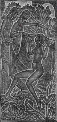 Lot 417 - Eric Gill (1882-1940)