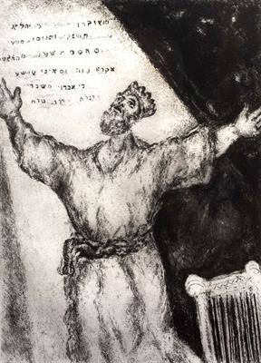 Lot 426 - Marc Chagall (1887-1985)