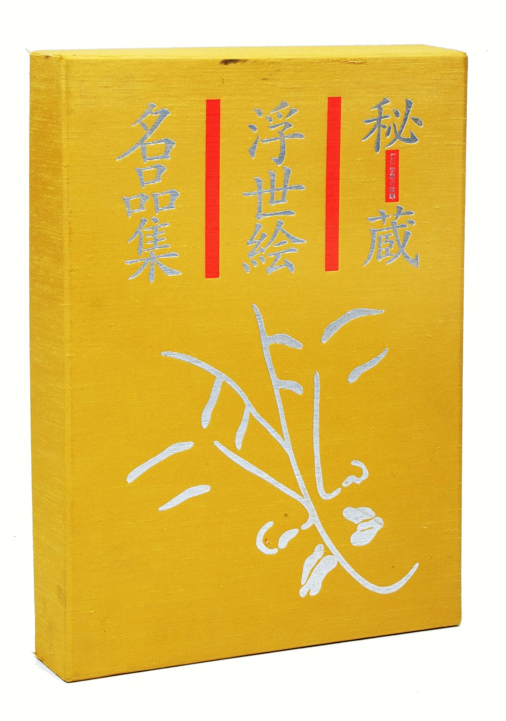 Lot 685 - A COLLECTION OF SIX FOLIOS OF JAPANESE SHUNGA EROTIC PRINTS WITH TEXT