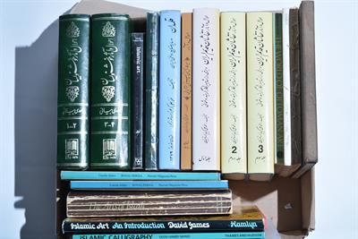 Lot 74 - Collection of Islamic art reference books