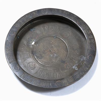 Lot 114 - Khorasan style dish