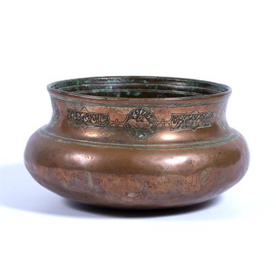 Lot 130 - Safavid bowl