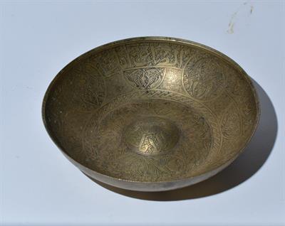 Lot 145 - Magic bowl