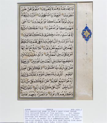 Lot 157 - Koran manuscript page